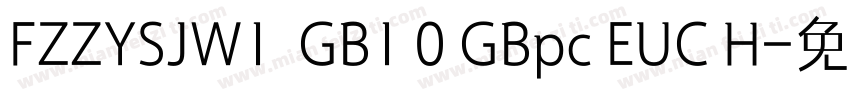 FZZYSJW1  GB1 0 GBpc EUC H字体转换